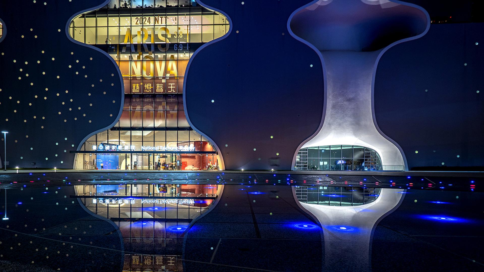 London Photography Awards Winner - National Taichung Theater